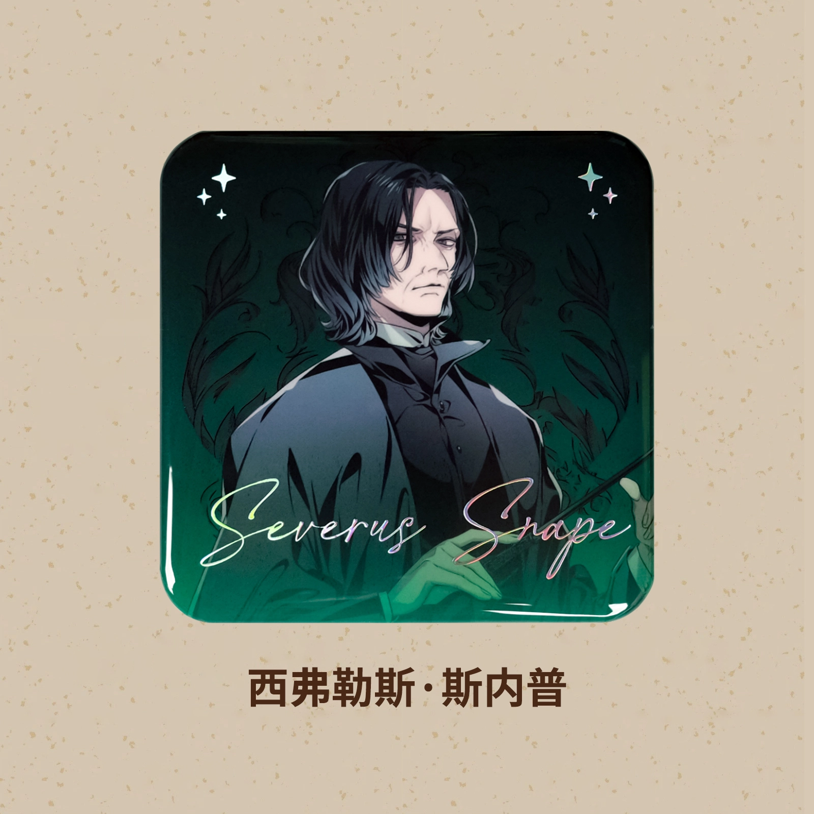 HARRY POTTER