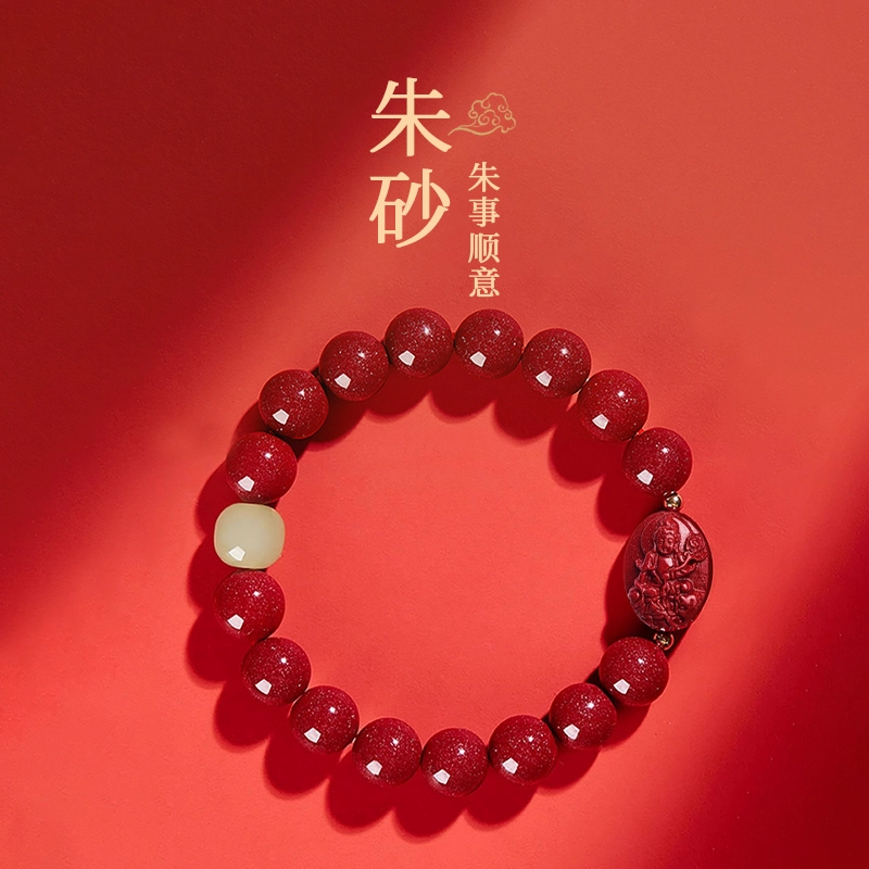 鸳鸯金楼 十二生肖 本命年平安顺遂 新中式国潮风  新年好礼#好运 再造辰砂朱砂 玉石手串 男女同款情侣款