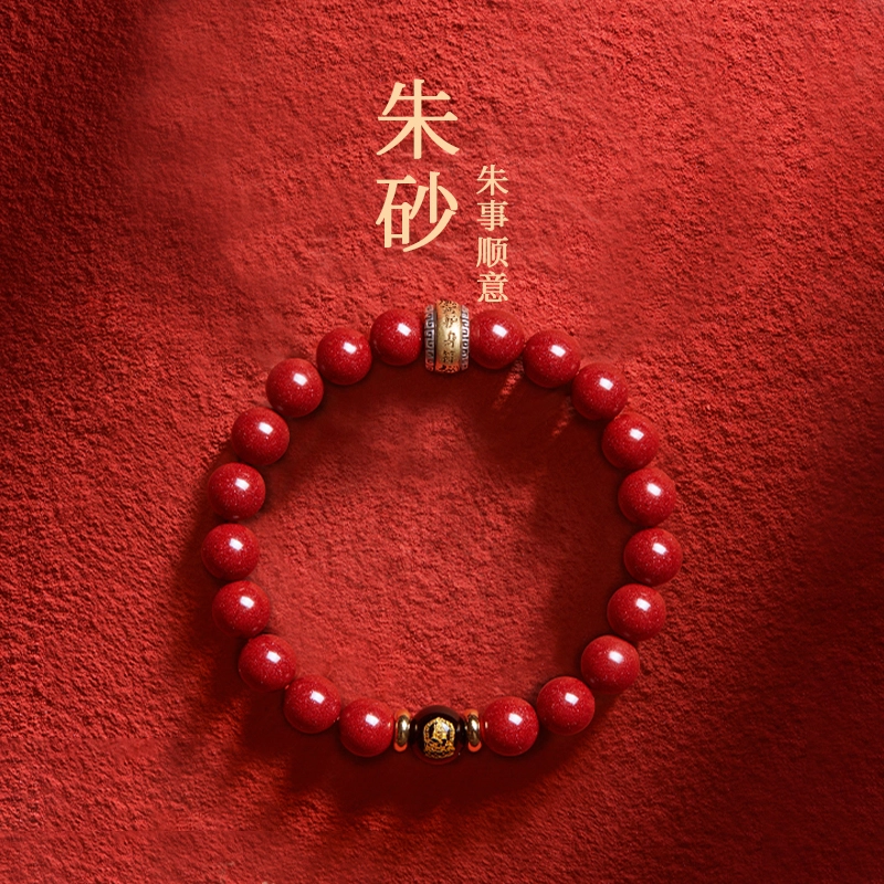 鸳鸯金楼 生肖顺利  护身符 新中式国潮民族风复古本命财转运百福事事顺意#好运 再造辰砂朱砂 手串 男女同款情侣款