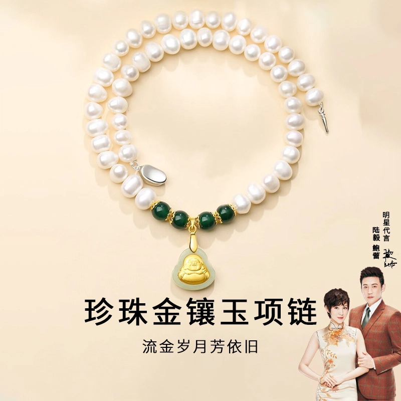 【赠妈妈】鸳鸯金楼 金镶玉弥勒佛 吉祥如意 温婉大气 优雅温柔如意佛公 转运守护 淡水珍珠 项链 女款