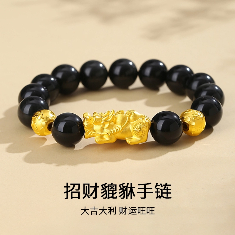 鸳鸯金楼 招财纳福貔貅手饰  财运亨通国风招财瑞兽 新中式民族风高级设计感 平安顺遂吉祥转运八方来财 足金 一口价 黄金手串 男款