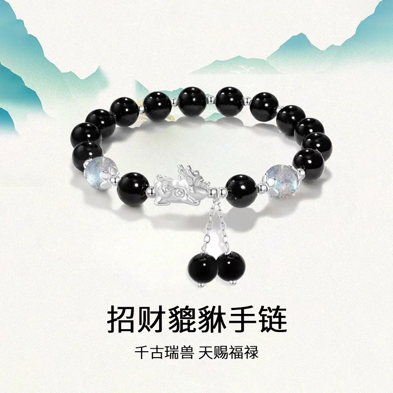鸳鸯金楼 足银平安招财貔貅  本命年新中式国风小众吞金兽转运珠  吉祥瑞兽招财进宝纳福流苏#好运 猫眼石 手串 男女同款情侣款