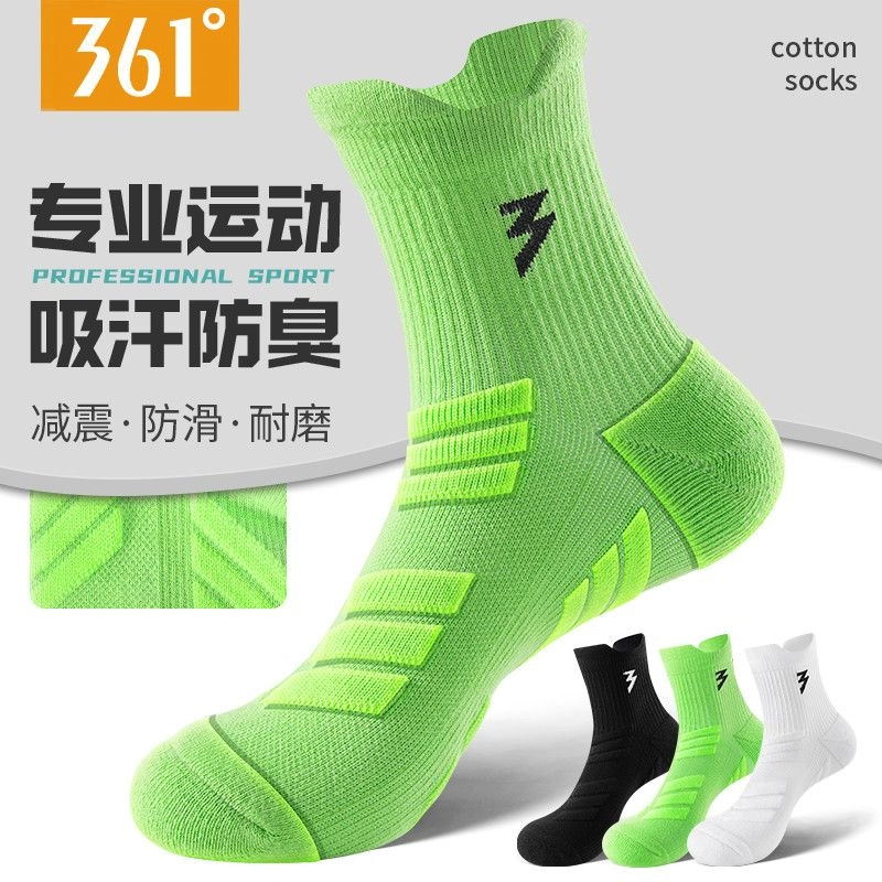 361