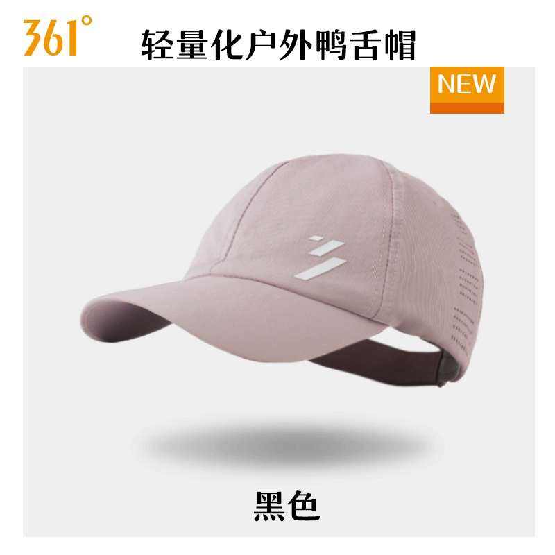361