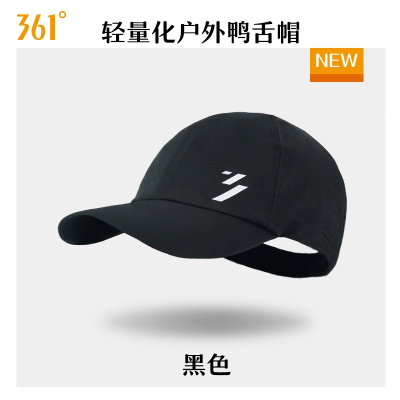 361