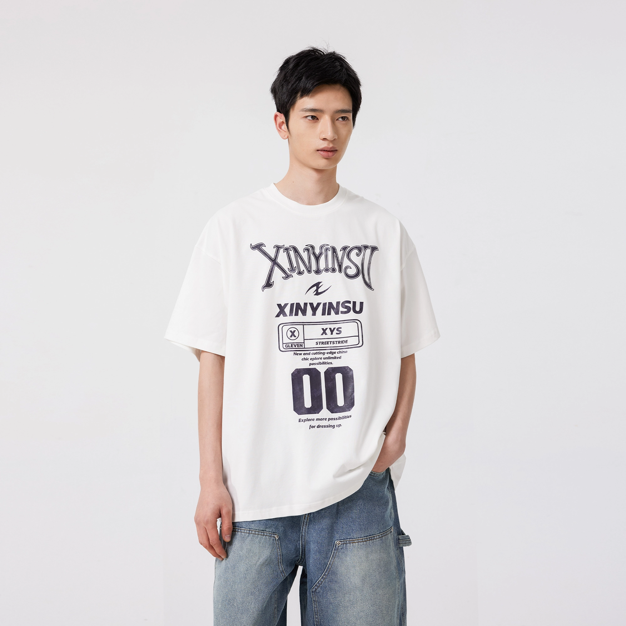 XINYINSU T
