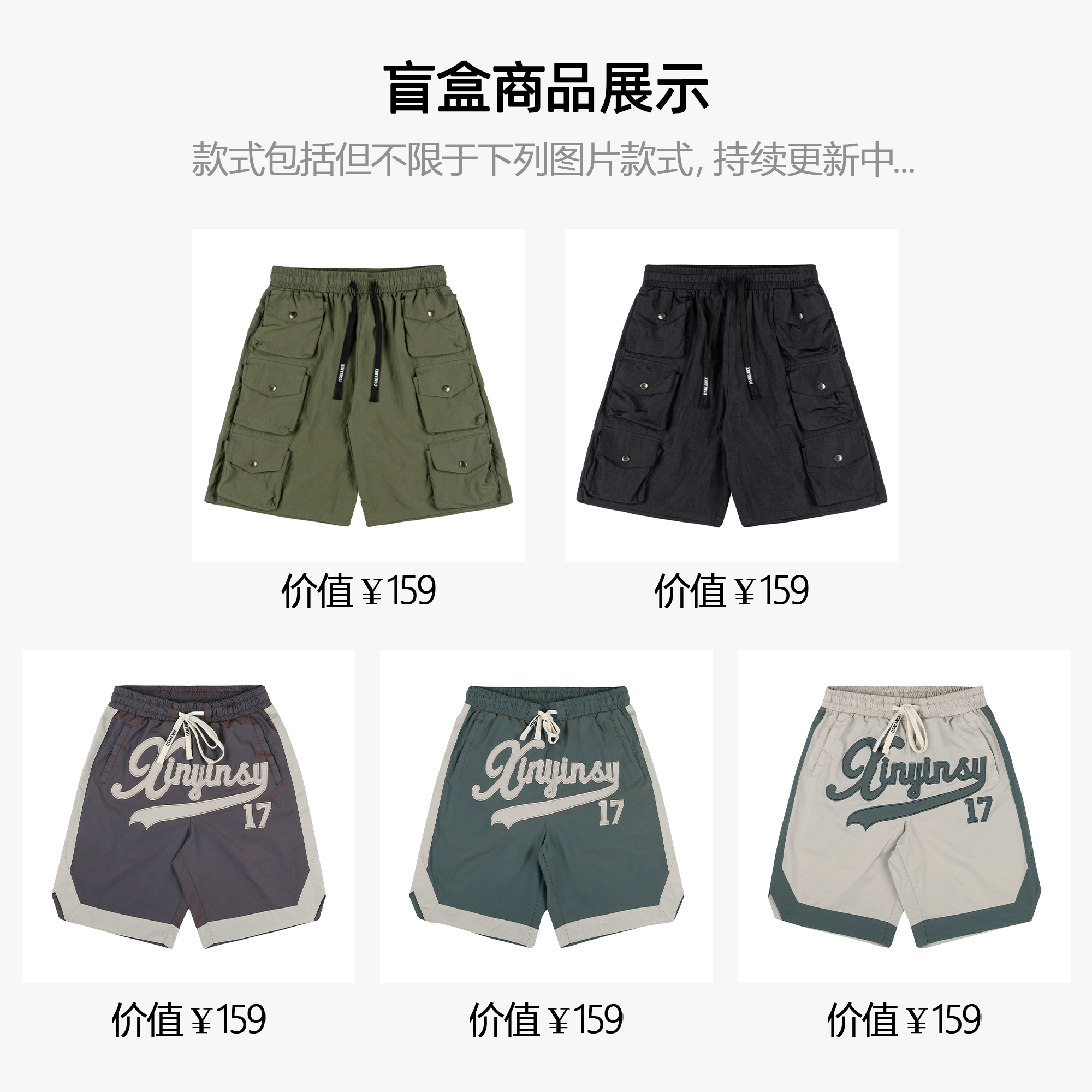 XINYINSU