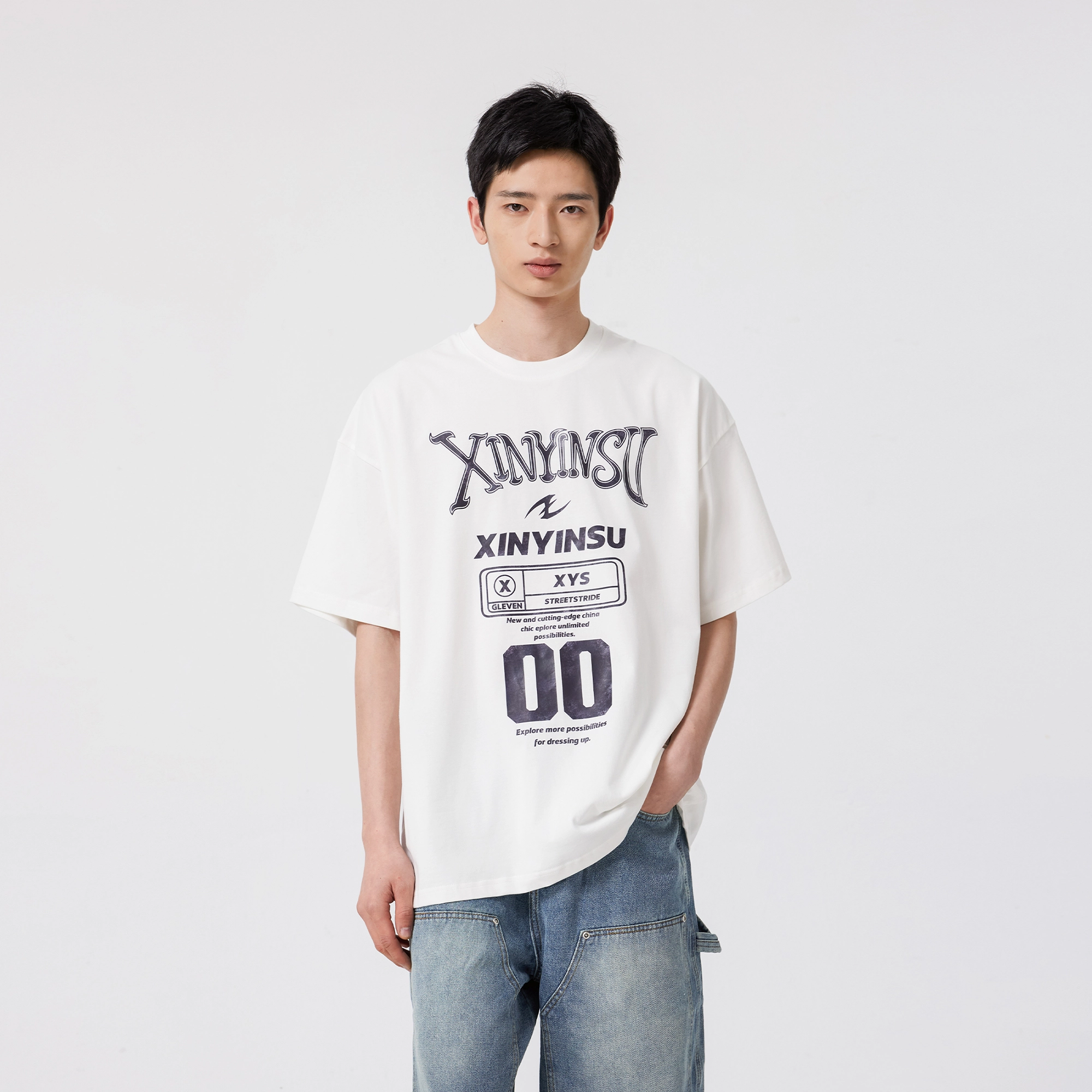 XINYINSU T