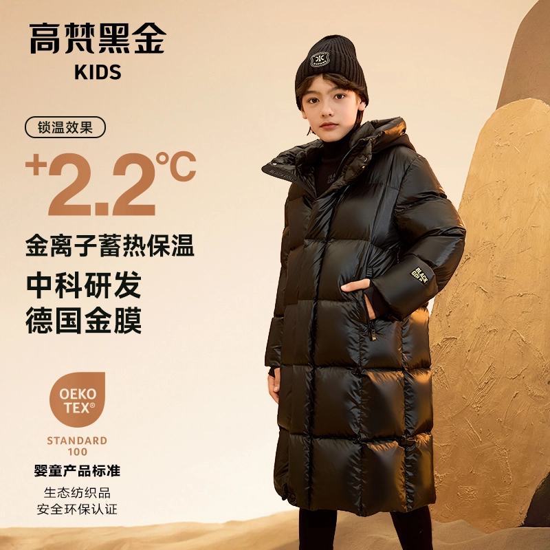 高梵 简约连帽休闲纯色羽绒服 黑色 青少年