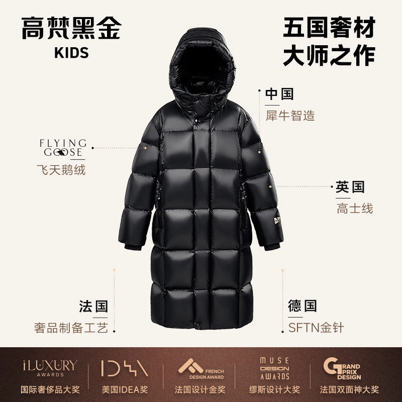 高梵 简约连帽休闲纯色羽绒服 黑色 青少年