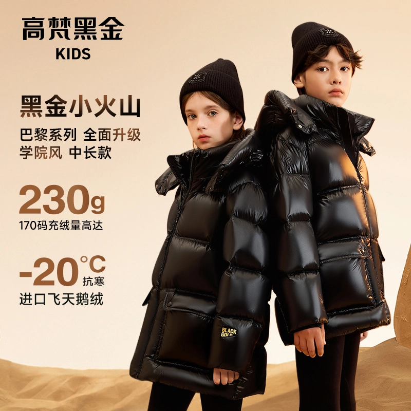 高梵 巴黎 时尚洋气休闲百搭纯色连帽中长款羽绒服 黑色 青少年