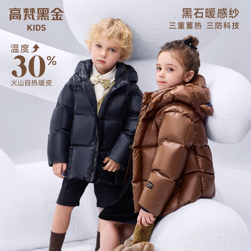 高梵羽绒服 黑金抗菌鹅绒 可爱校园风 熊耳朵连帽 防风防水 防污易清洁 时尚百搭 儿童款