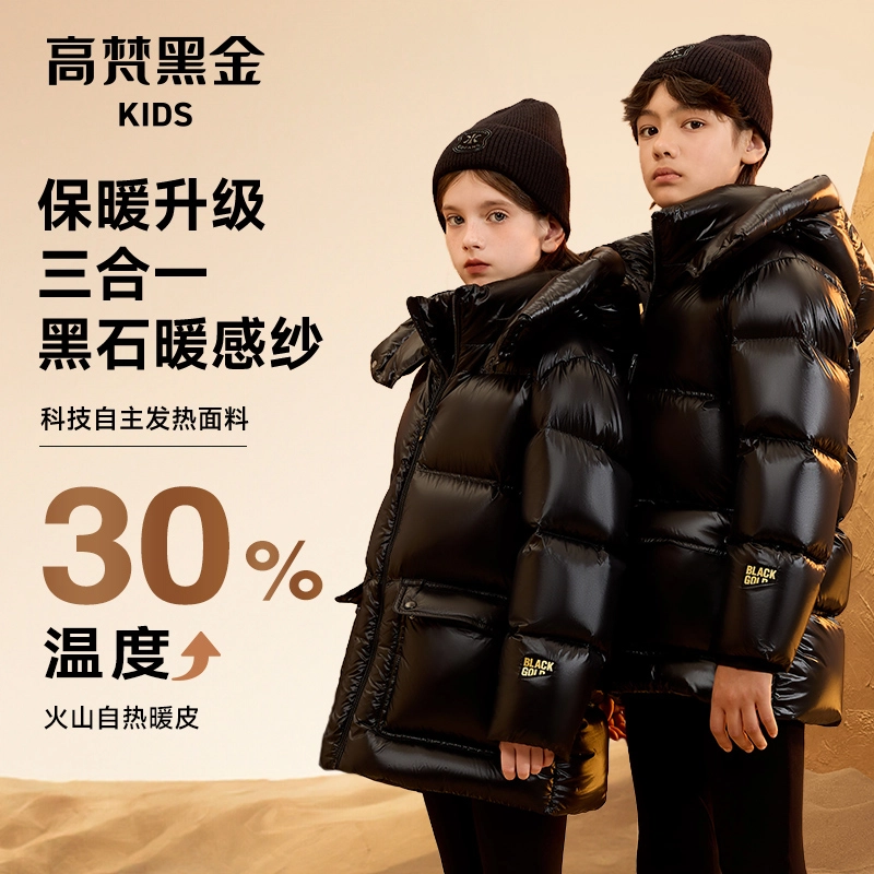 高梵 巴黎 时尚洋气休闲百搭纯色连帽中长款羽绒服 黑色 青少年