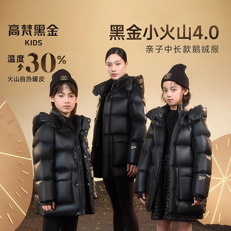 高梵羽绒服 小火山系列 连帽时尚纯色长袖 黑色 青少年