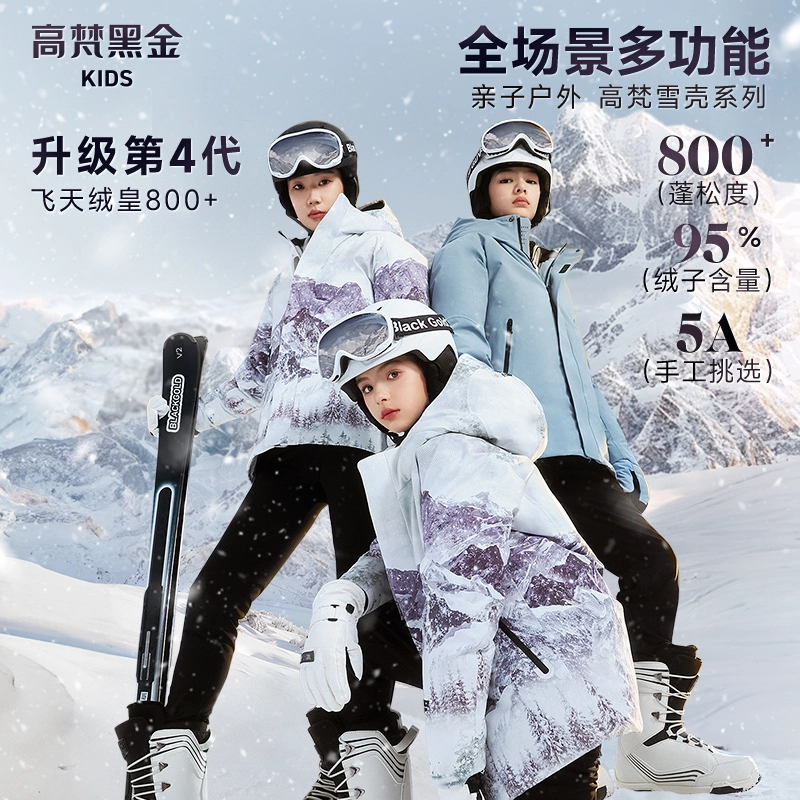 高梵 连帽时尚拉链休闲长袖羽绒服 青少年