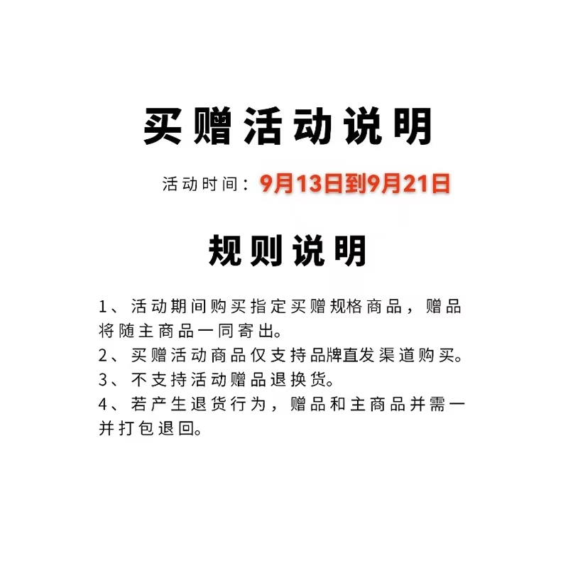 高梵羽绒服 黑金抗菌鹅绒 可爱校园风 熊耳朵连帽 防风防水 防污易清洁 时尚百搭 儿童款