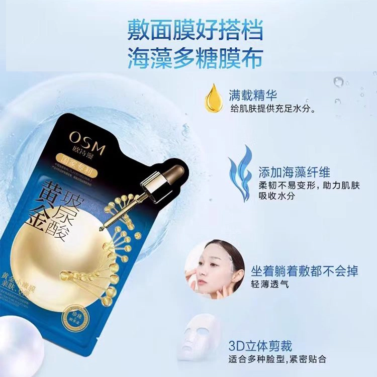 30ml*5
