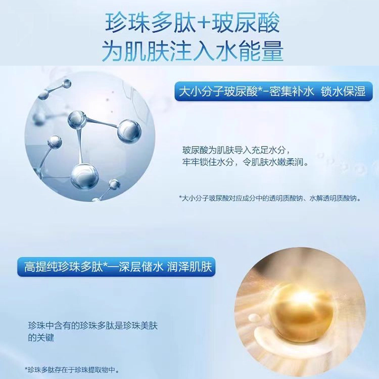 30ml*5