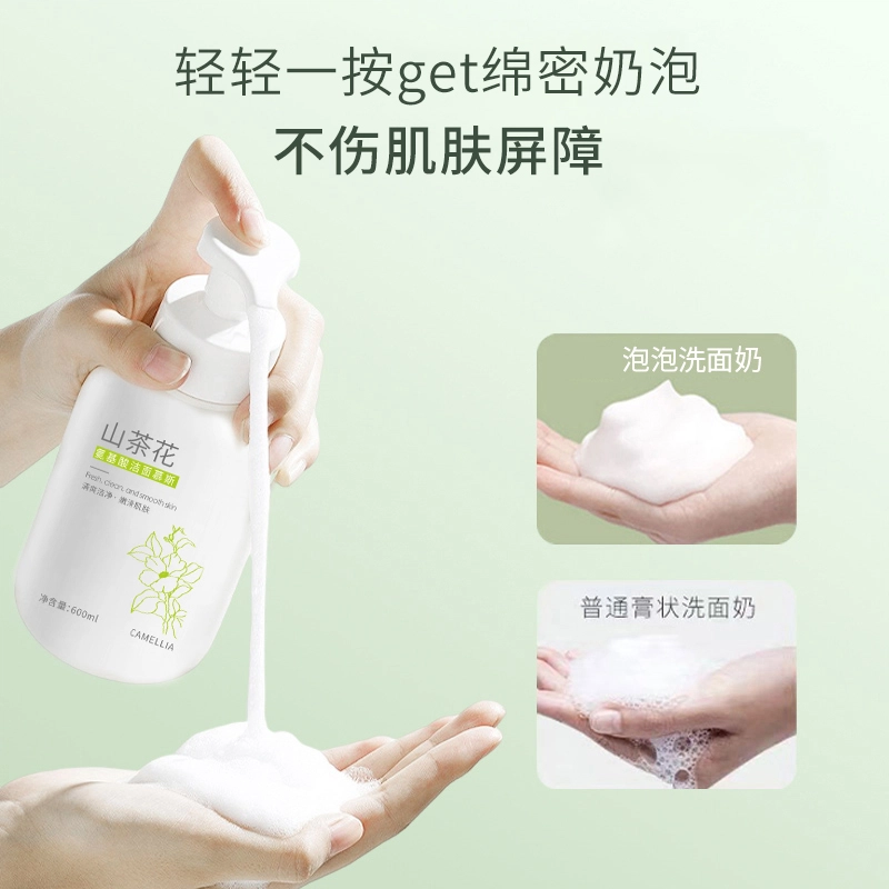 Algn 600ml