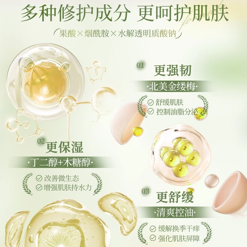 Algn 1000ml*2