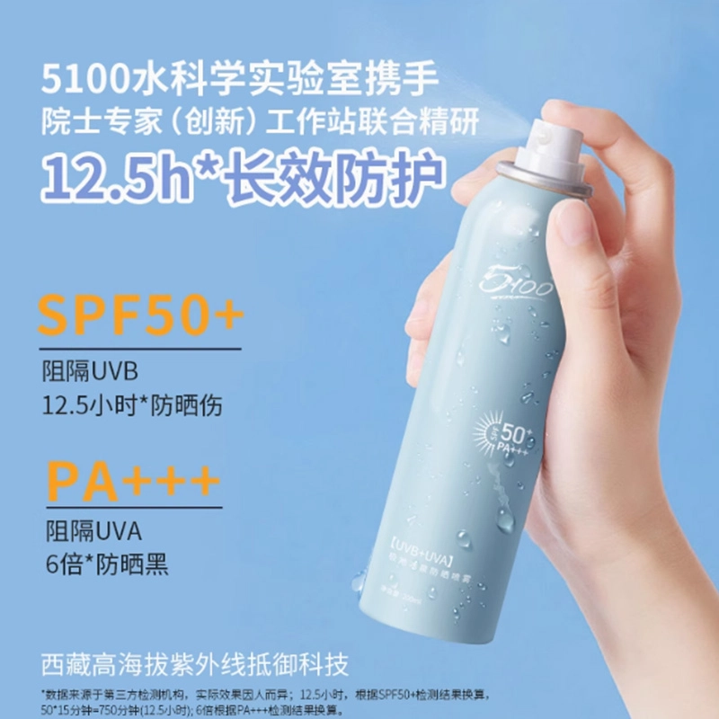5100 80ml200ml