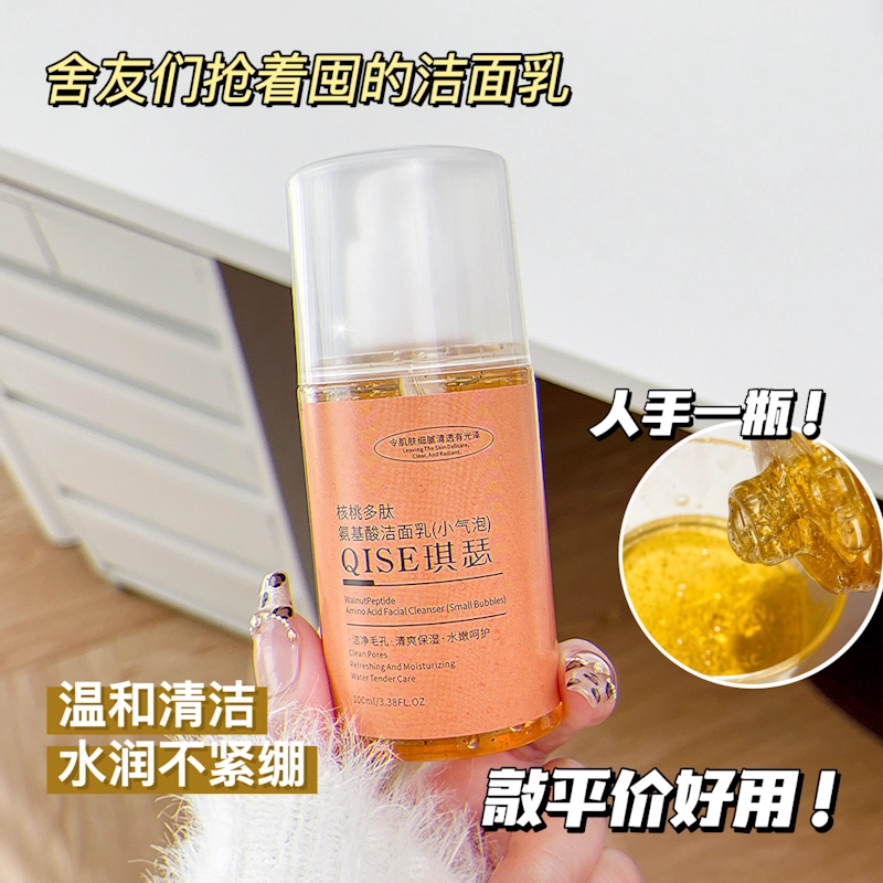100ML