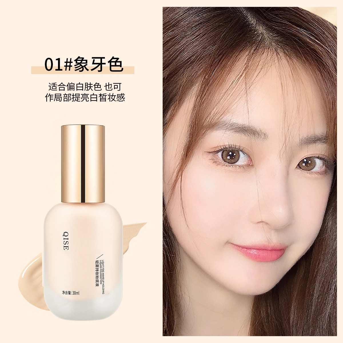 30ml