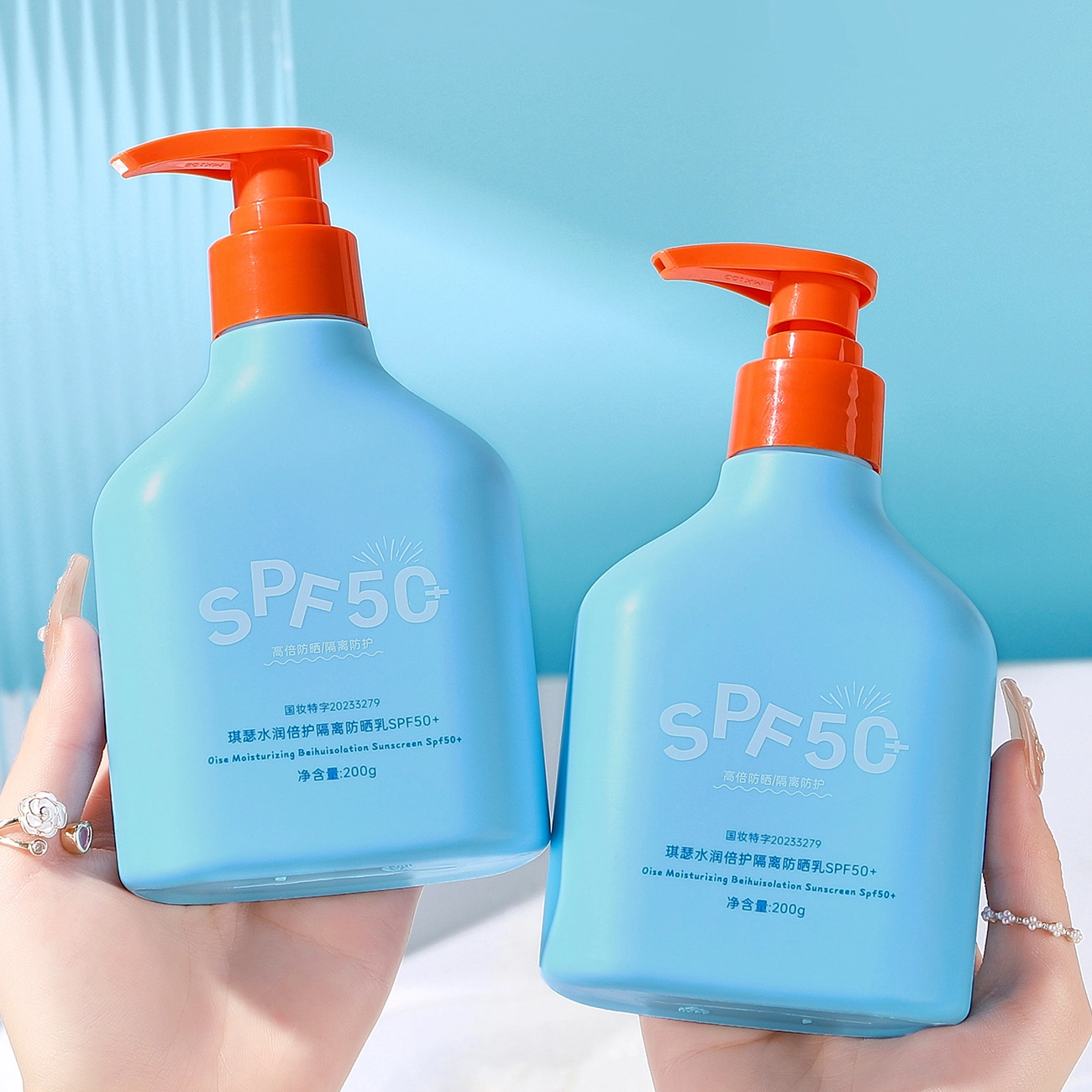 SPF50+ 200g