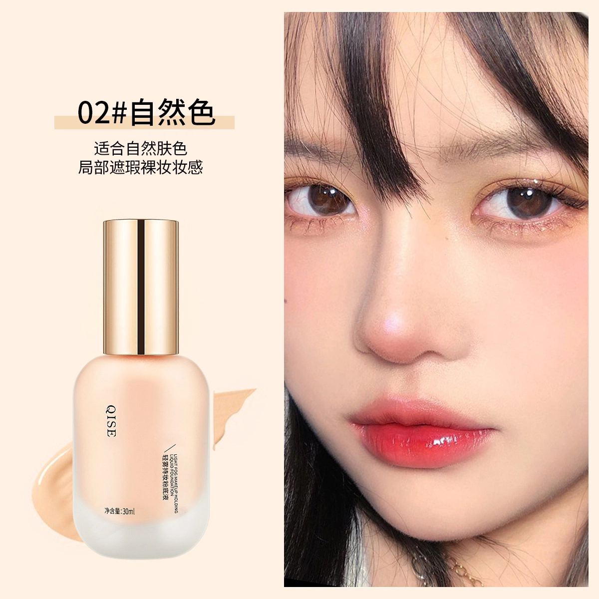 30ml