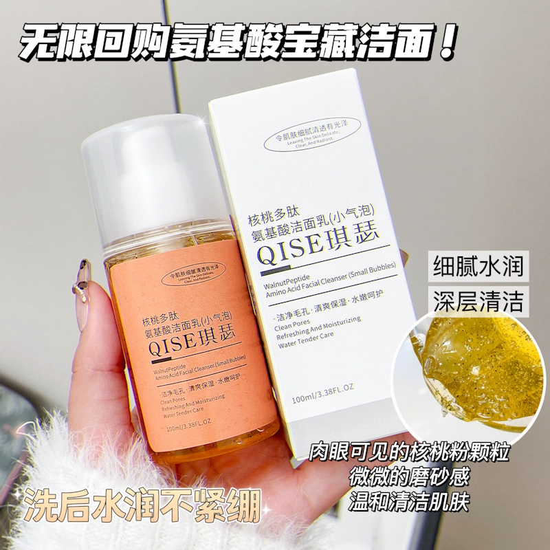 100ML
