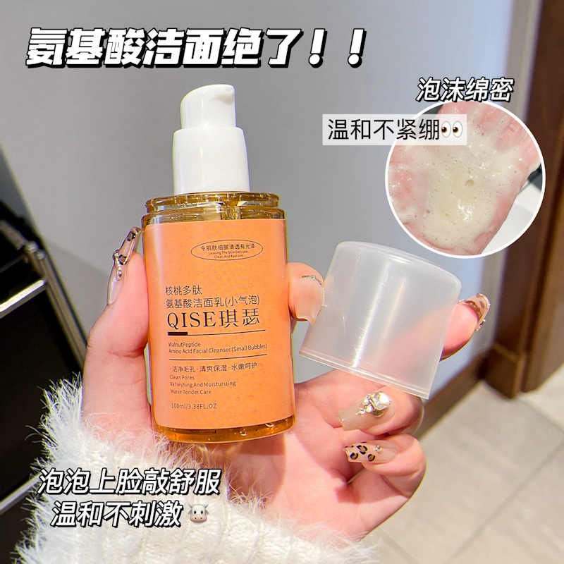 100ML