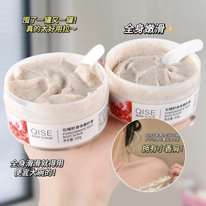 200g