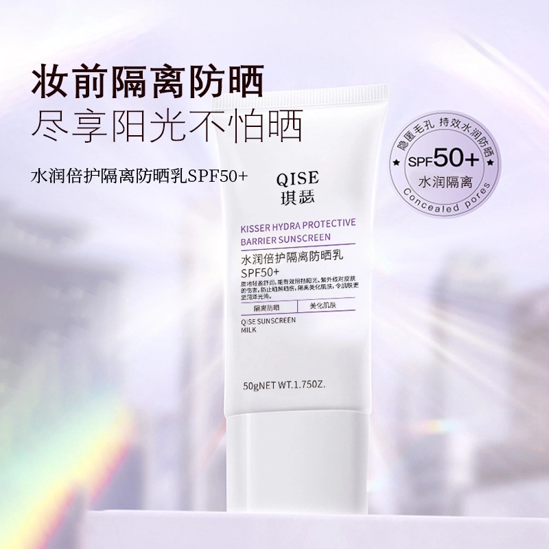 SPF50+