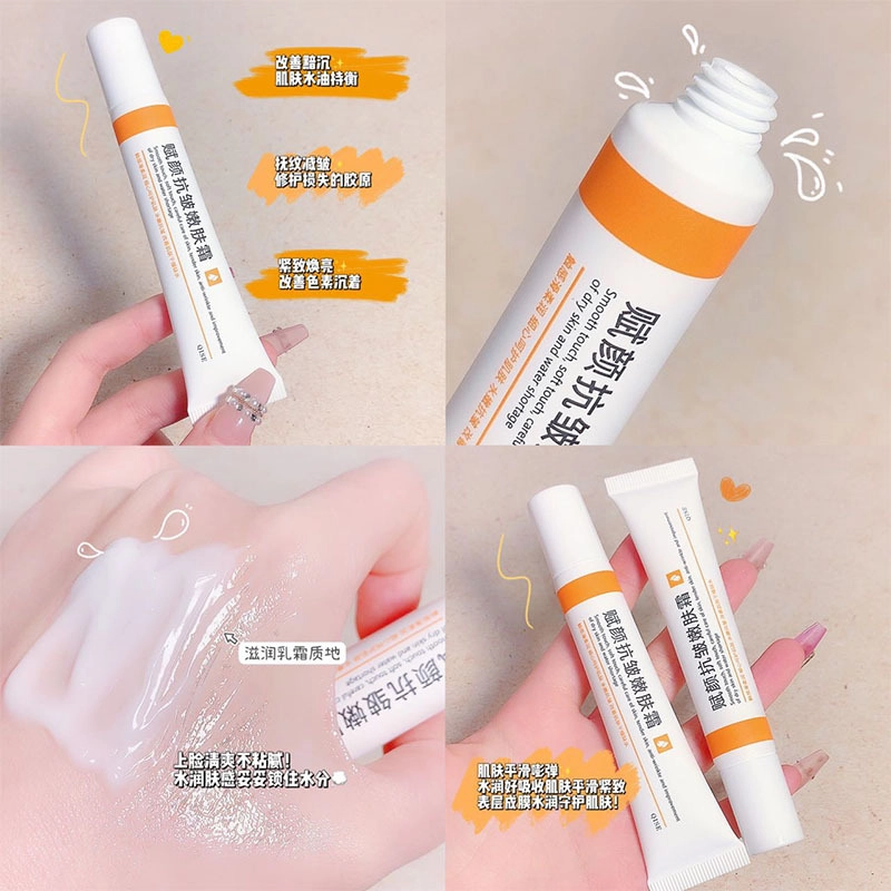 琪瑟  赋颜抗皱嫩肤霜 抗皱维稳