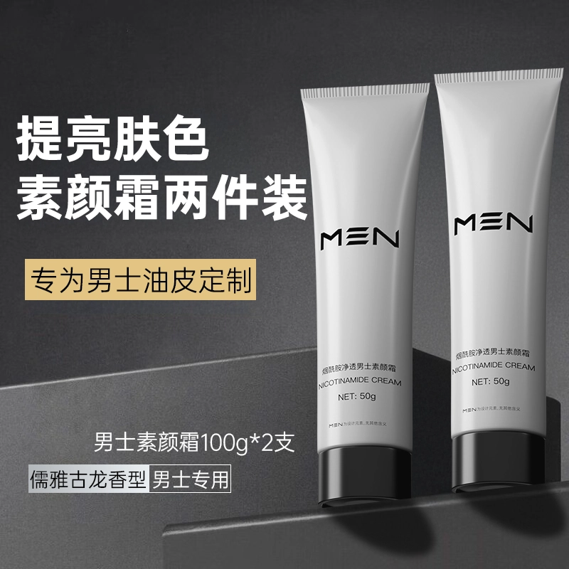 50ml