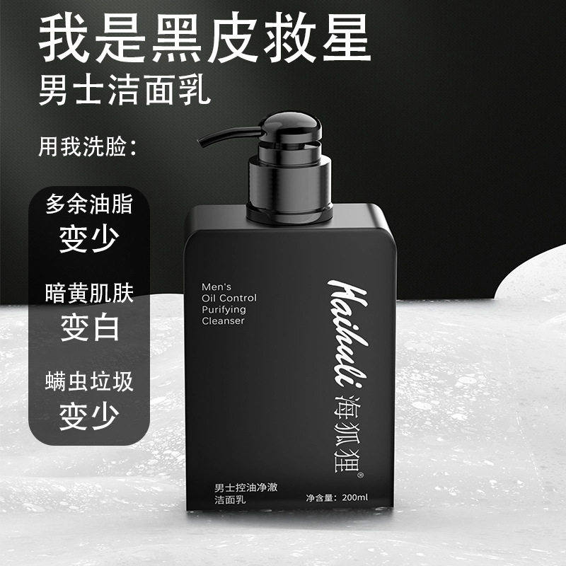 200ml