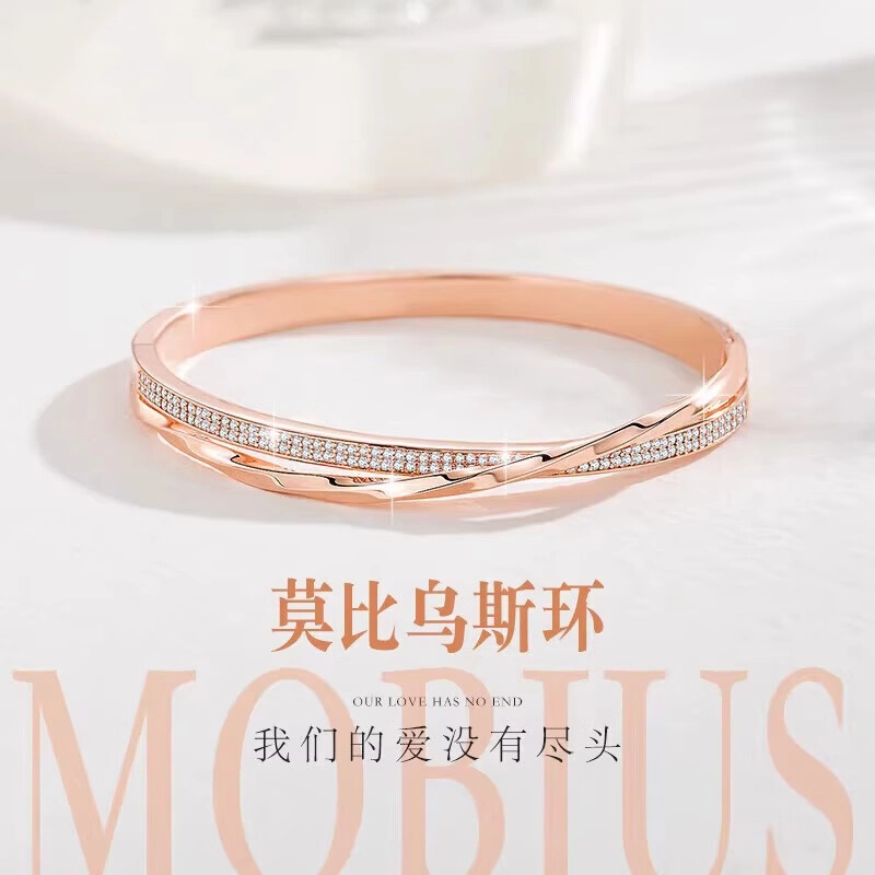 纪铂梵 满天星莫比乌斯环素圈简约  设计 铜 手镯 女款
