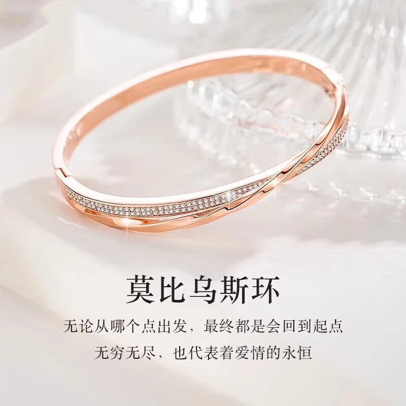 纪铂梵 满天星莫比乌斯环素圈简约  设计 铜 手镯 女款
