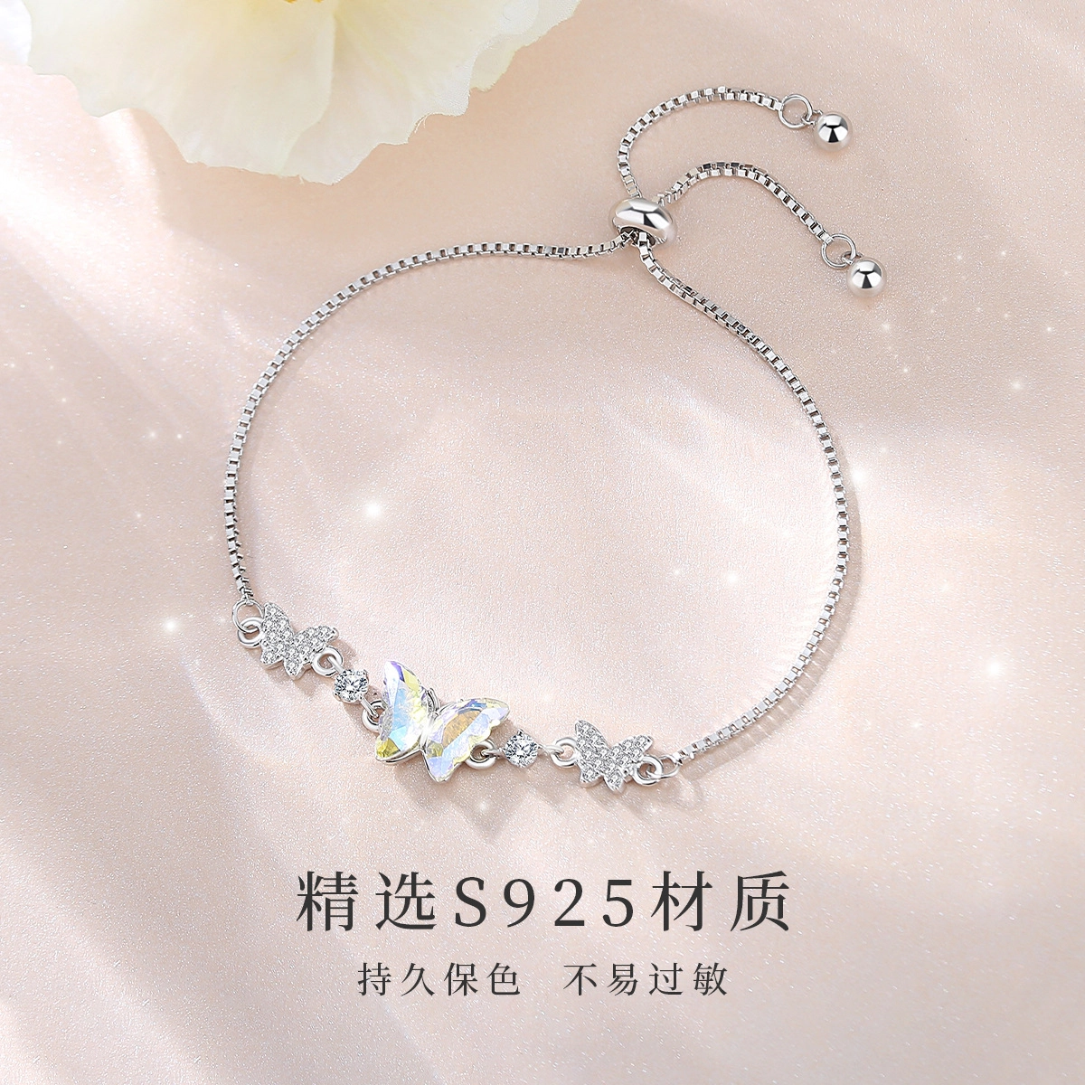 S925