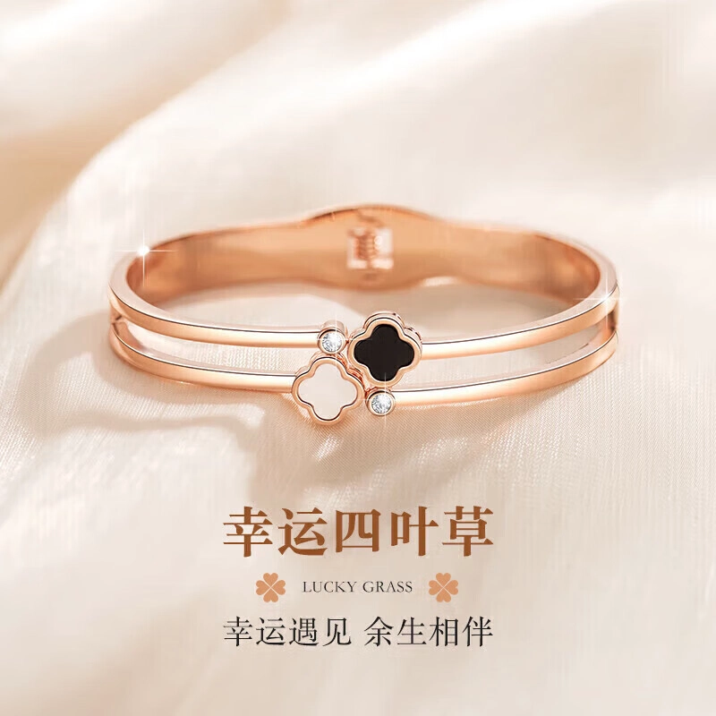 纪铂梵 幸运四叶草法式简约 轻奢气质百搭轻奢小众幸运守护原创设计精致耐看 #好运#招财 钛钢 手镯 女款
