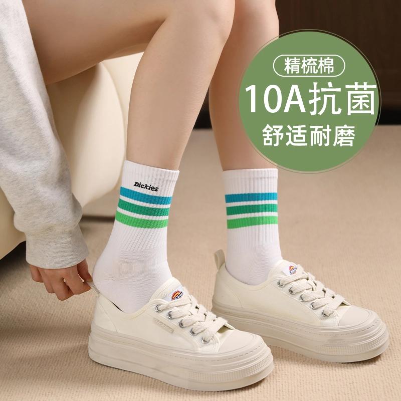 Dickies 7A