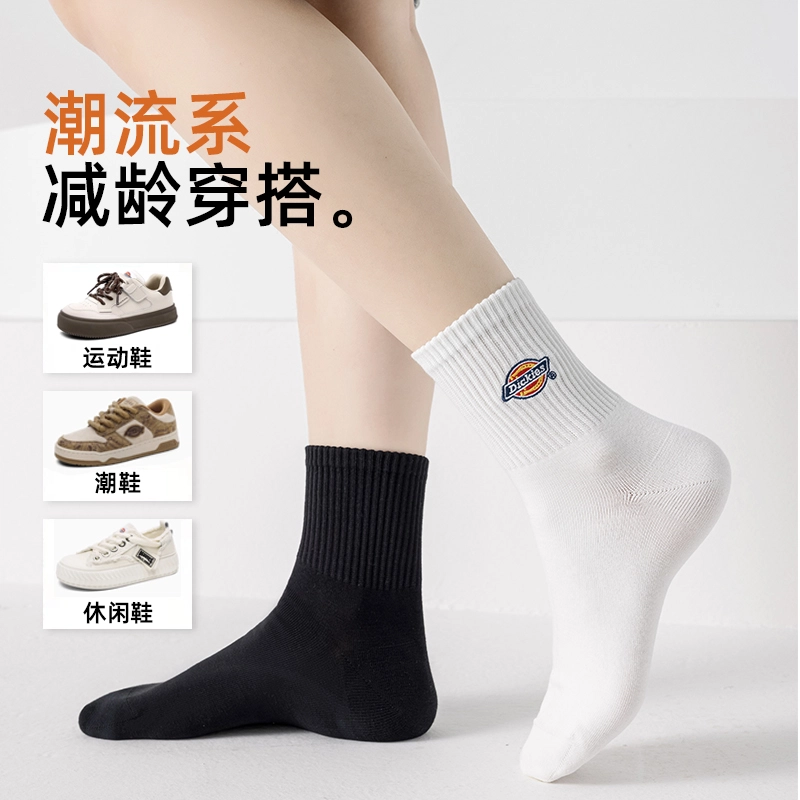 Dickies 7A 1