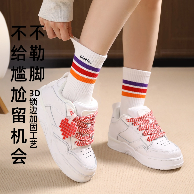 Dickies 7A