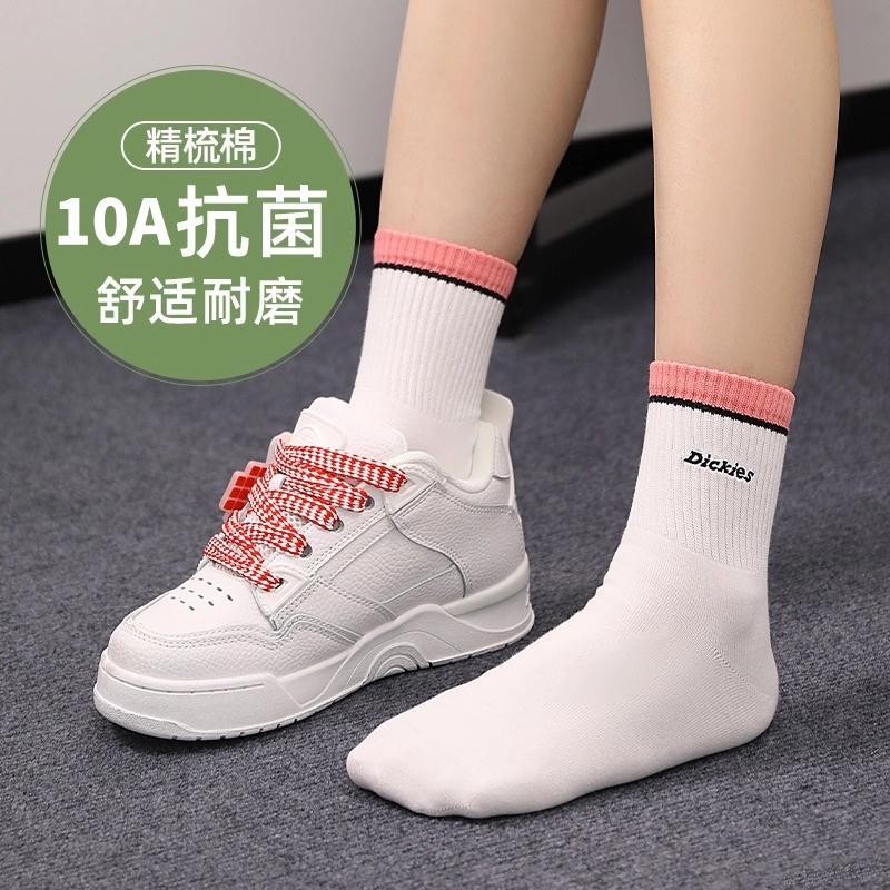 Dickies 7A