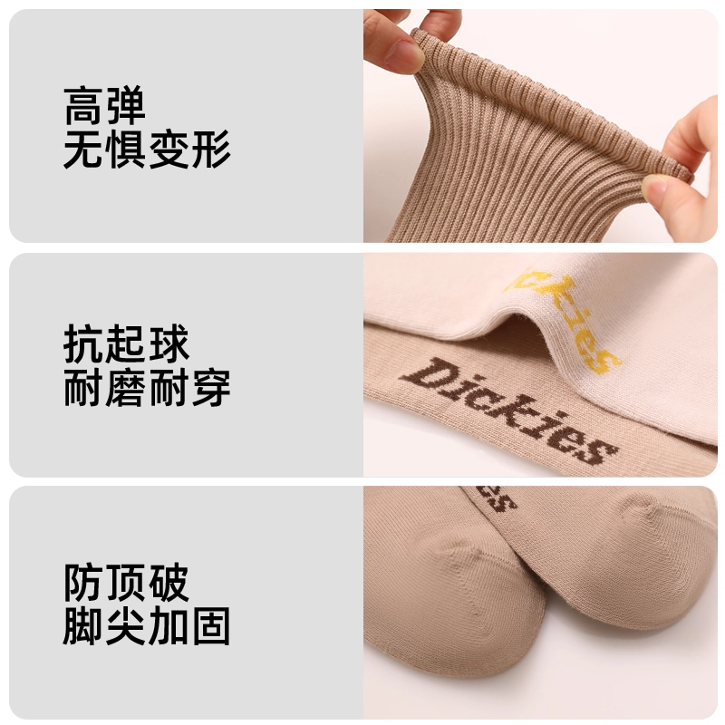 Dickies