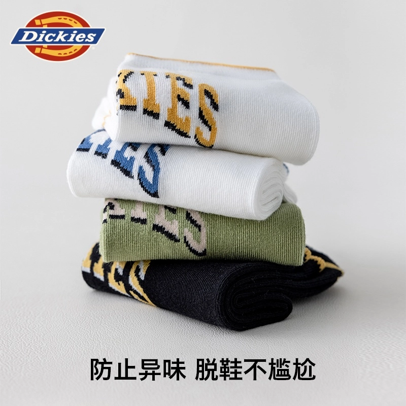 Dickies