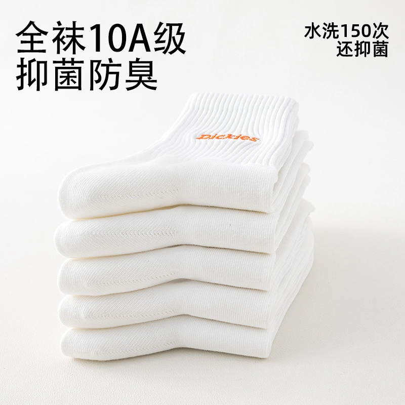 Dickies 7A
