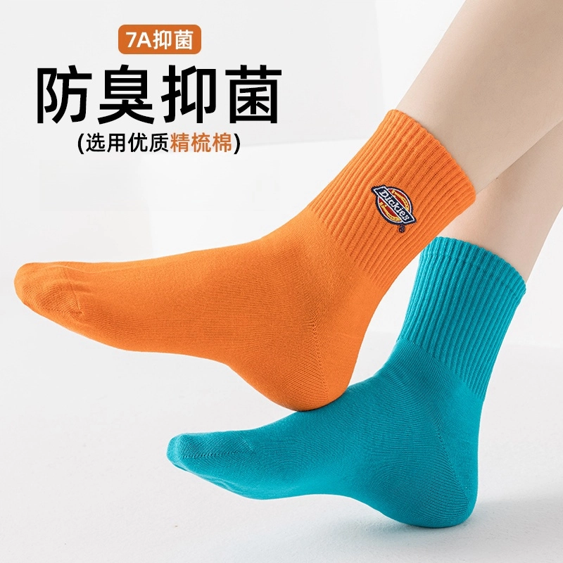 Dickies 7A 1