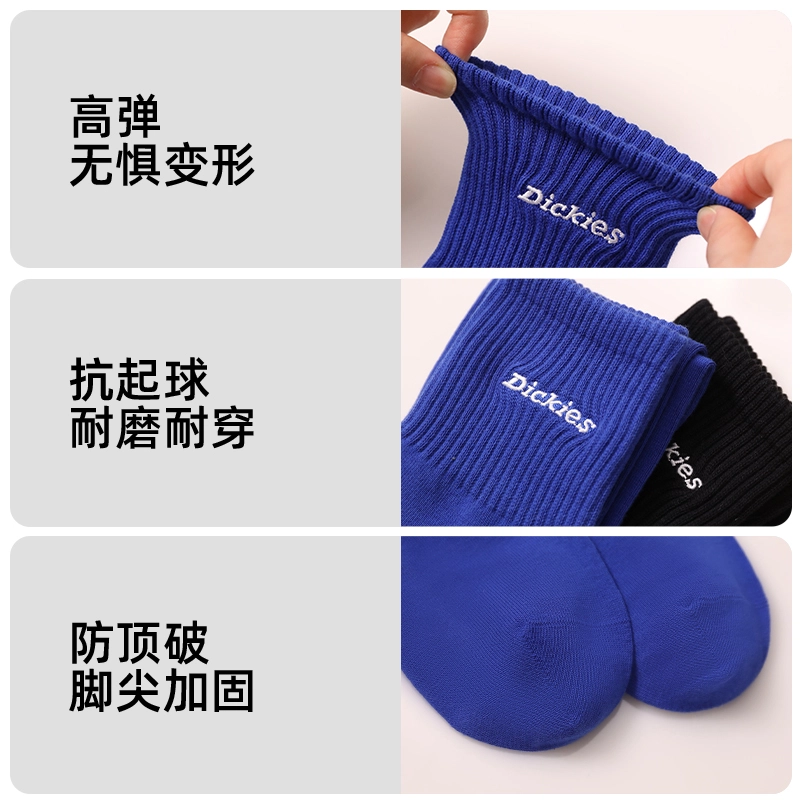 Dickies 7A