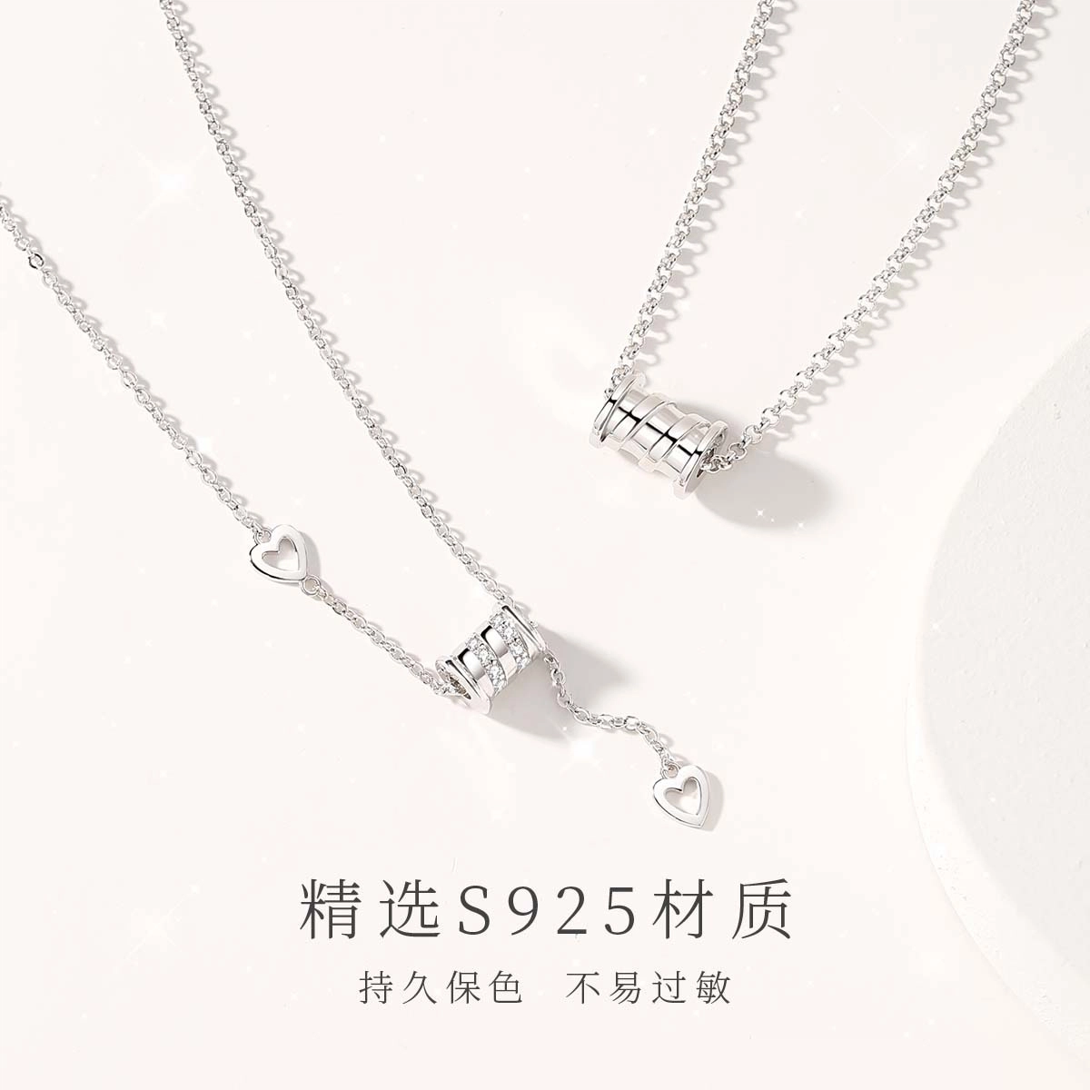 JESCAKOO S925